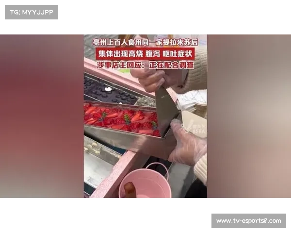 漯河跆拳道锦标赛运动员自助餐现集体腹泻 疑因海鲜污染引发健康危机