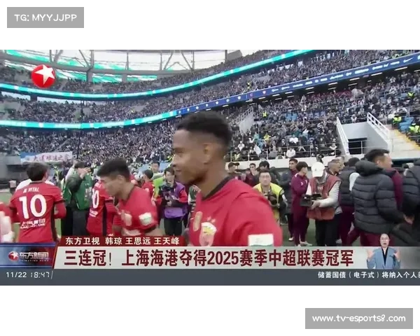 上海海港客场一球胜大连英博，成就中超联赛三连冠伟业