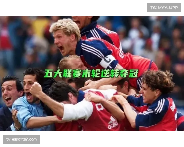 AI分析五大联赛半场与全场比分，生成逆转与崩盘等规律榜单。