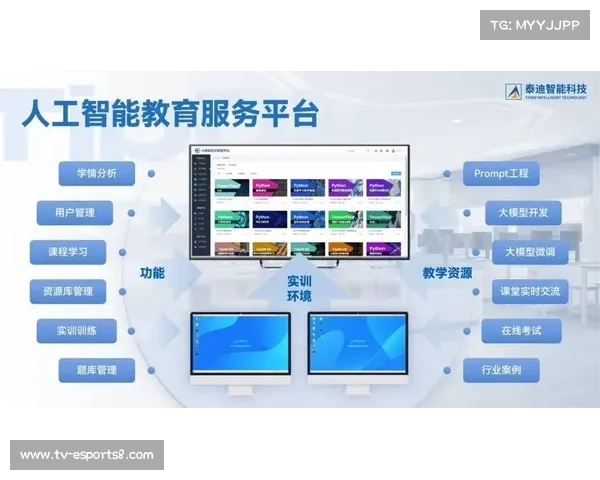 IKCEST国际大数据竞赛聚焦AI体育解说，大学生开发算法模型打造“嘴强”主播